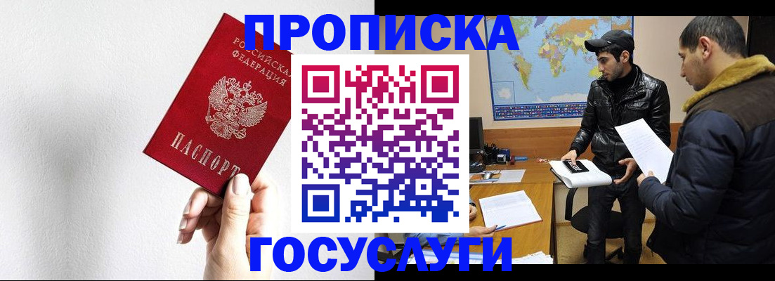 регистрация для дет. сада в Меленках