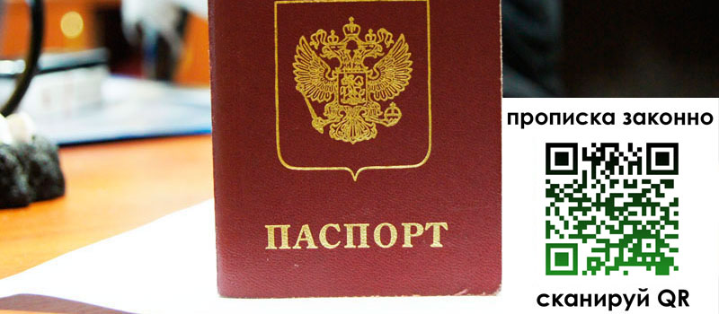регистрация в Меленках
